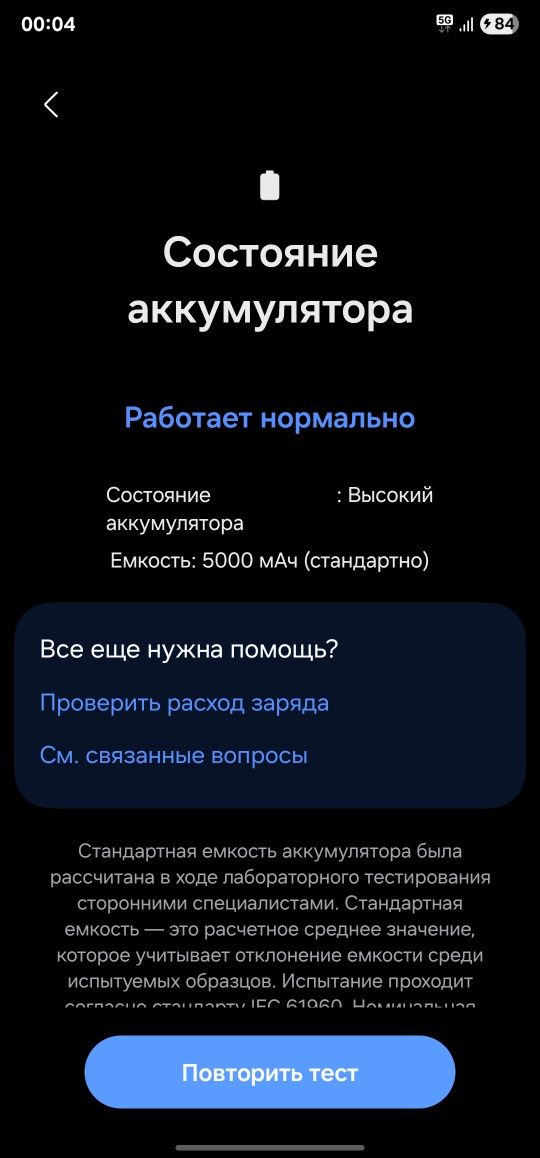 Samsung s 23 ultra 512g обмен