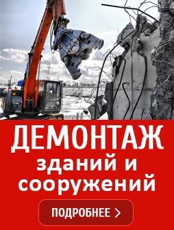 Приём металл  24./7