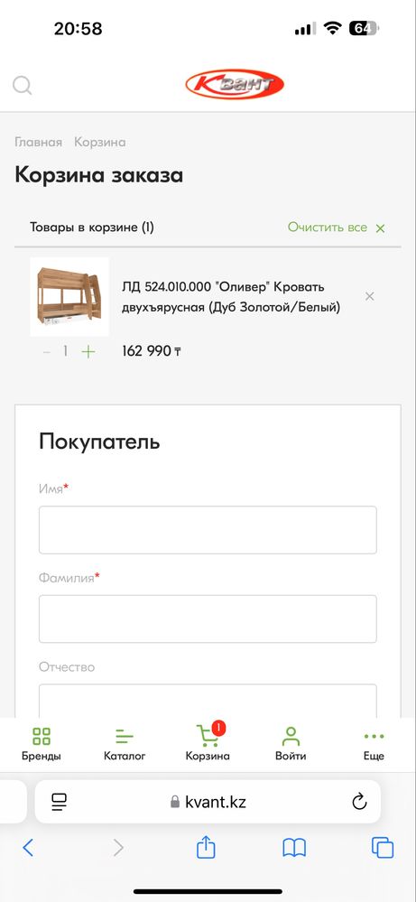 Двухъярусная кровать