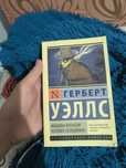 Продам книгу , два рассказа