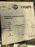 Тепловой вентилятор 2365