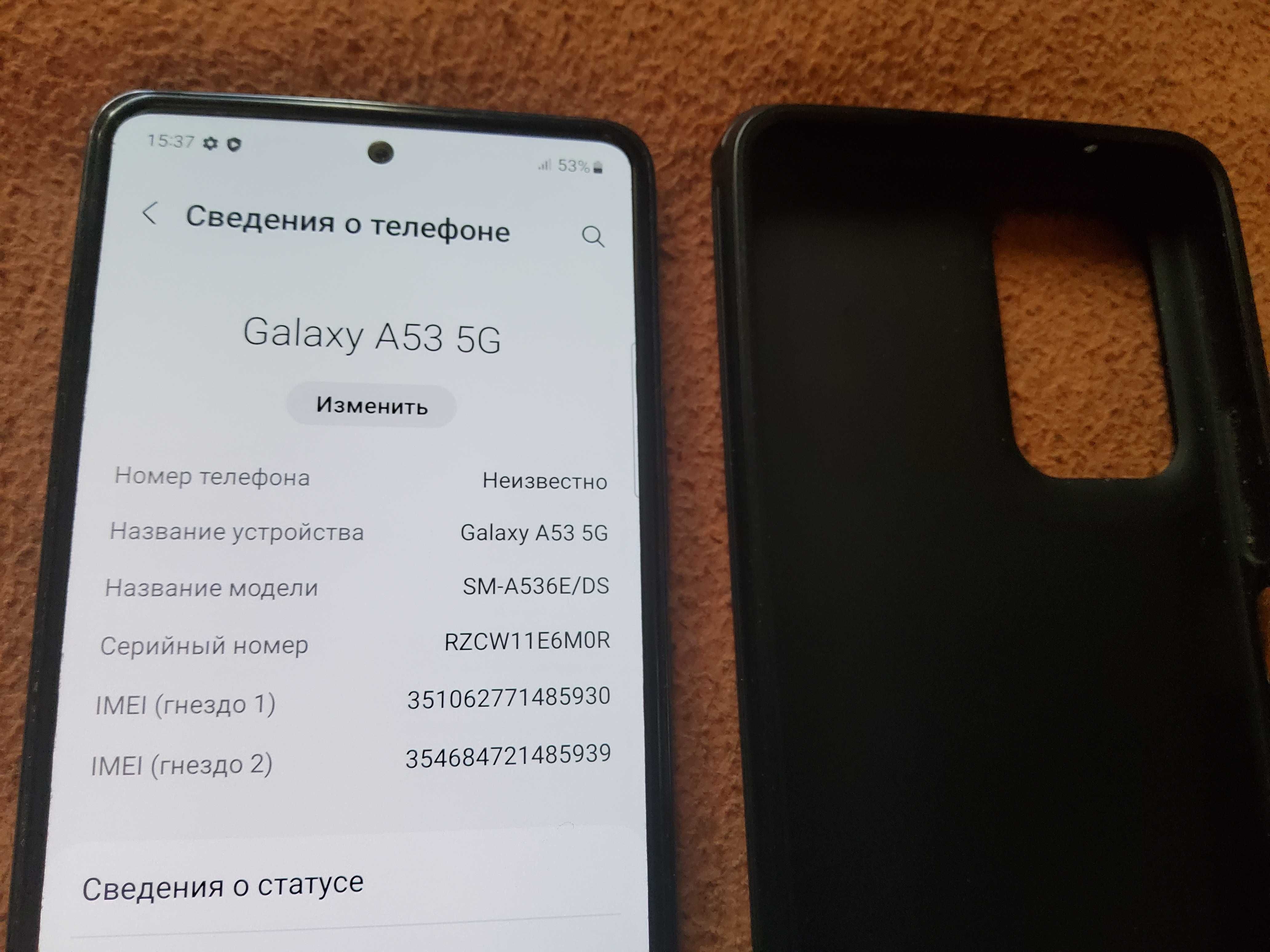 Samsung A53 5G (2023г.) 12/256 + доп. аксессуары. Продажа или Обмен.