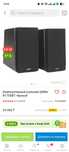 Колонки Edifier R1700Bt
