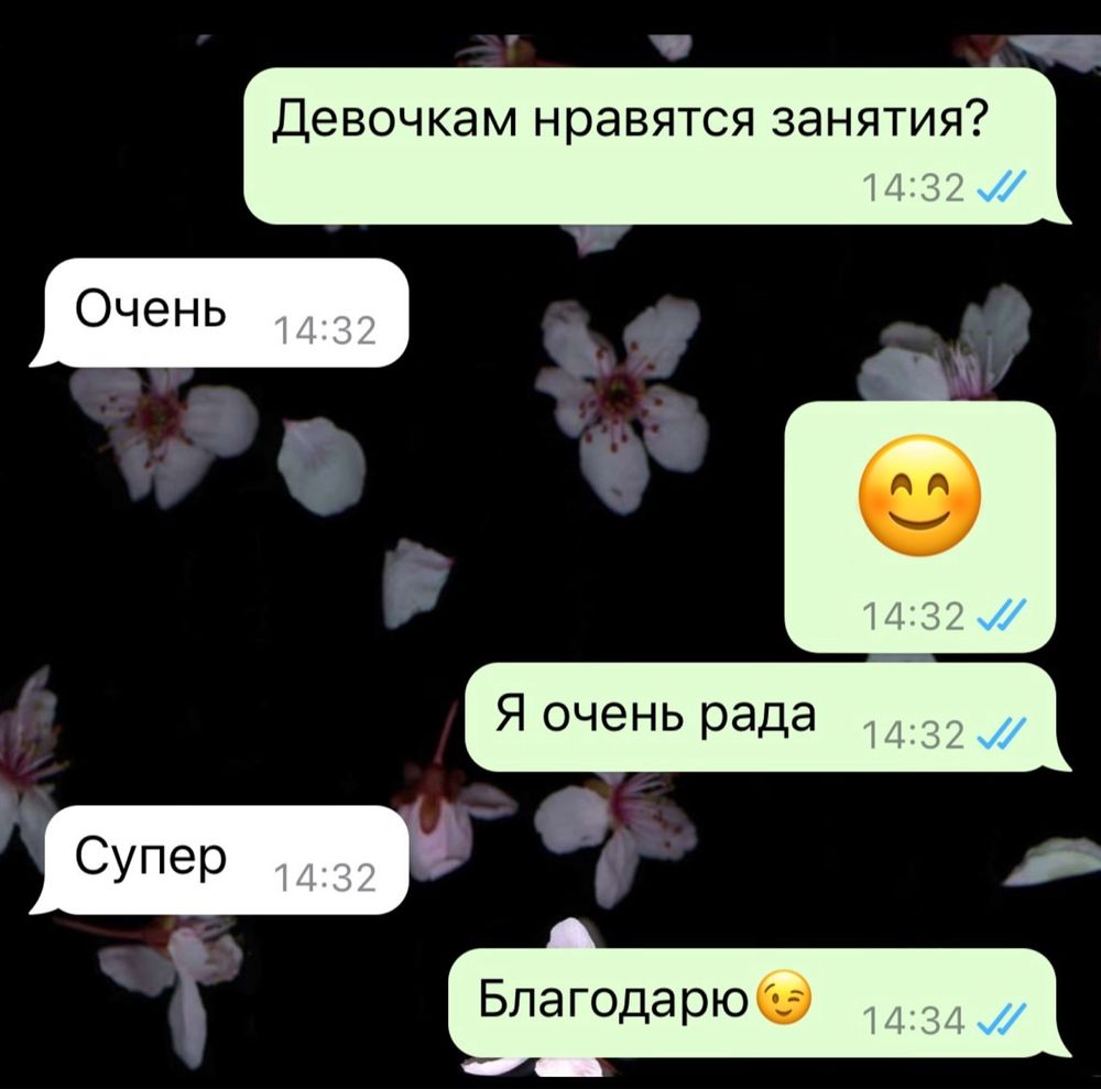 Преподаватель английского языка