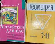 Книги для студентов и других лиц