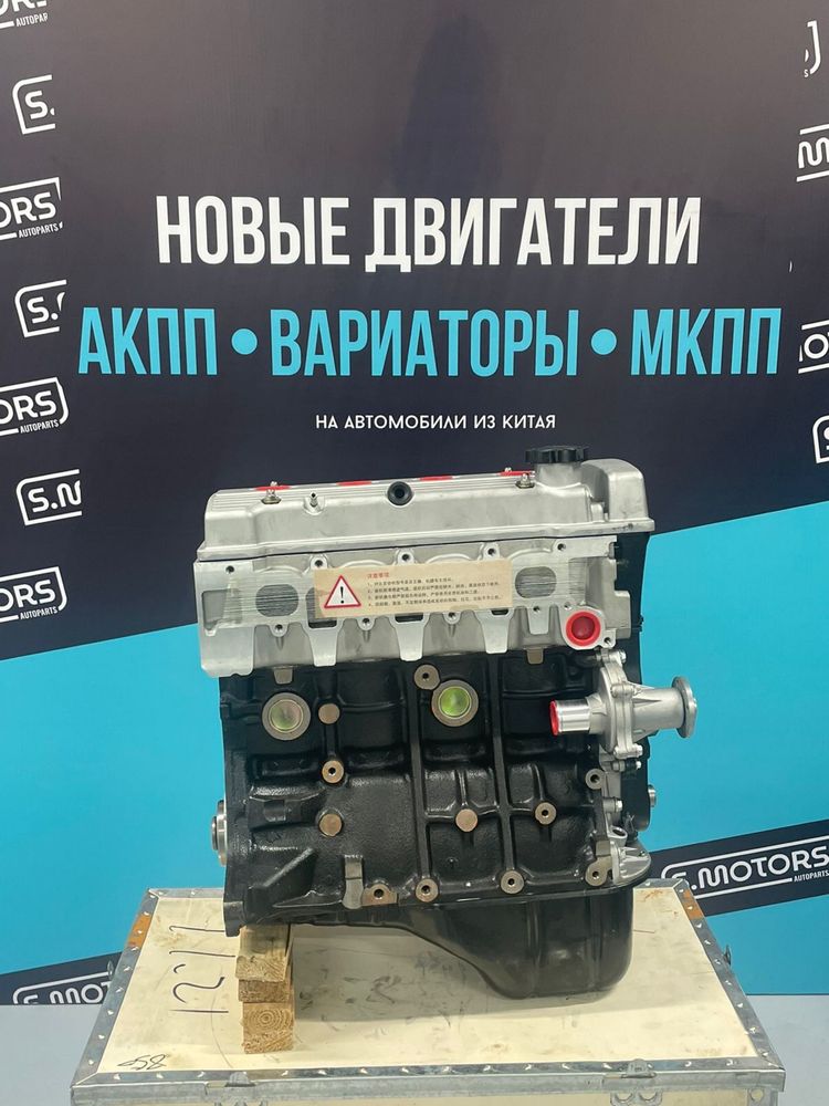 Двигатель 1.5 GEELY MK/ CK Джили МК/СК 479QA
