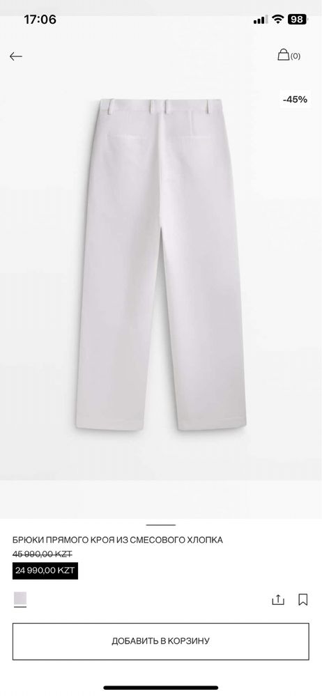 Брюки Massimo Dutti  хлопок лён размер 42