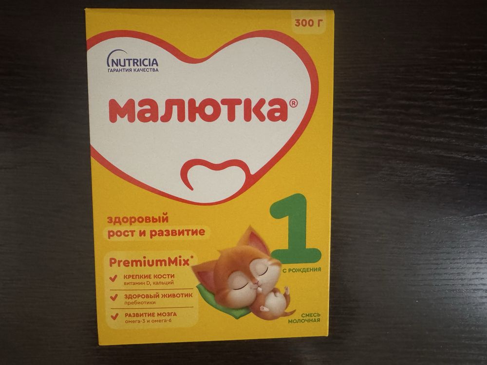 Продам смесь Малютка