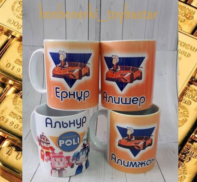 Кружка именной. Подставка