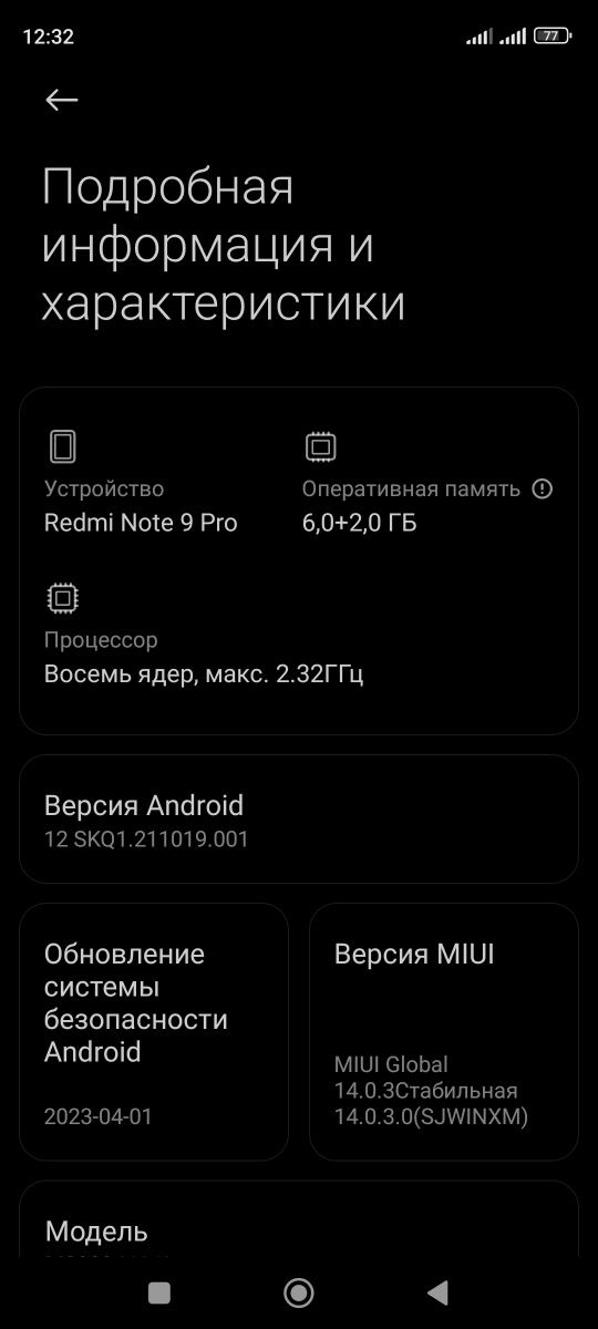 Продам смартфон Редми ноут 9 Про