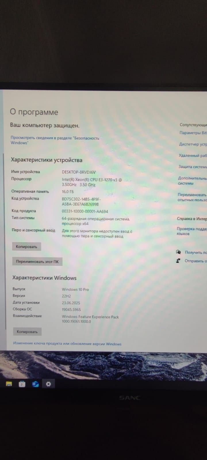 Продам игровой компьютер