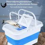 Ведро кан силиконовое складное для живца, прикормки, рыбы, Акция!