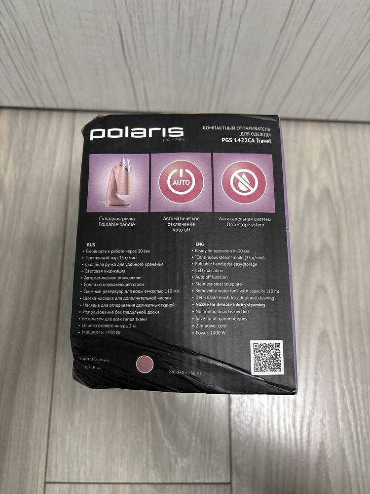 Отпариватель компактный для одежды Polaris