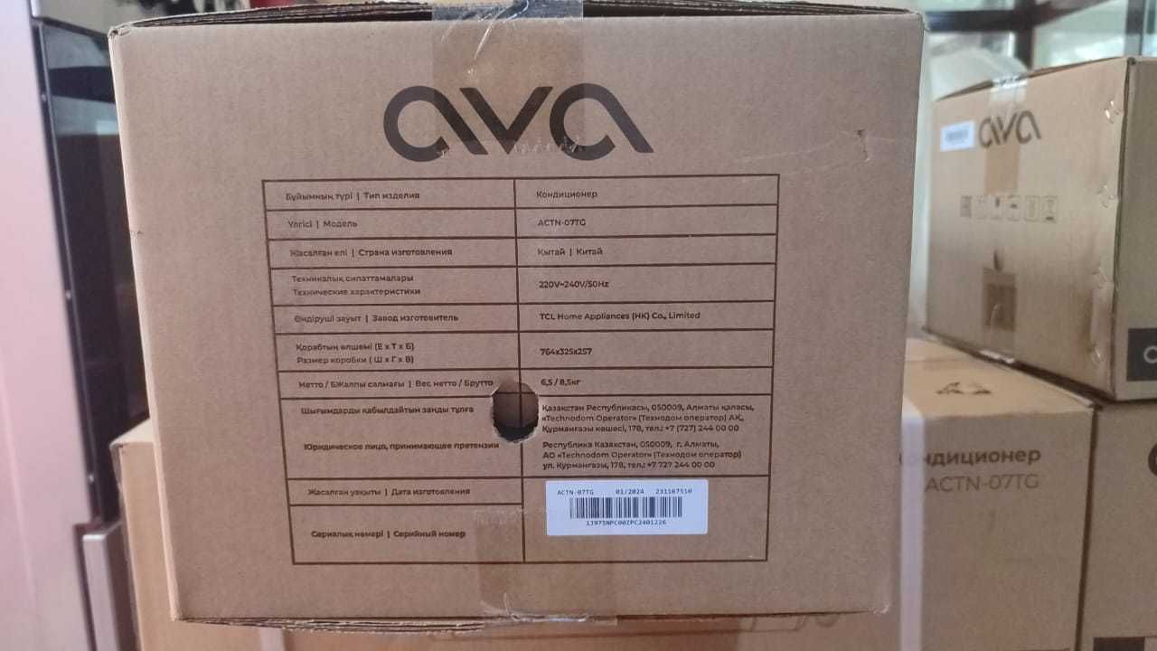 БЕЗ ПОСРЕДНИКА BEKO AVA Кондиционеры Гарантия  Доставка Установка