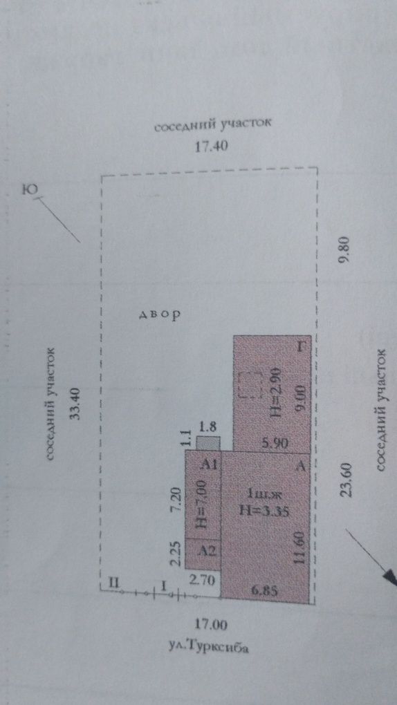 Продам дом, район ГМЗ/ авиагородской переезд