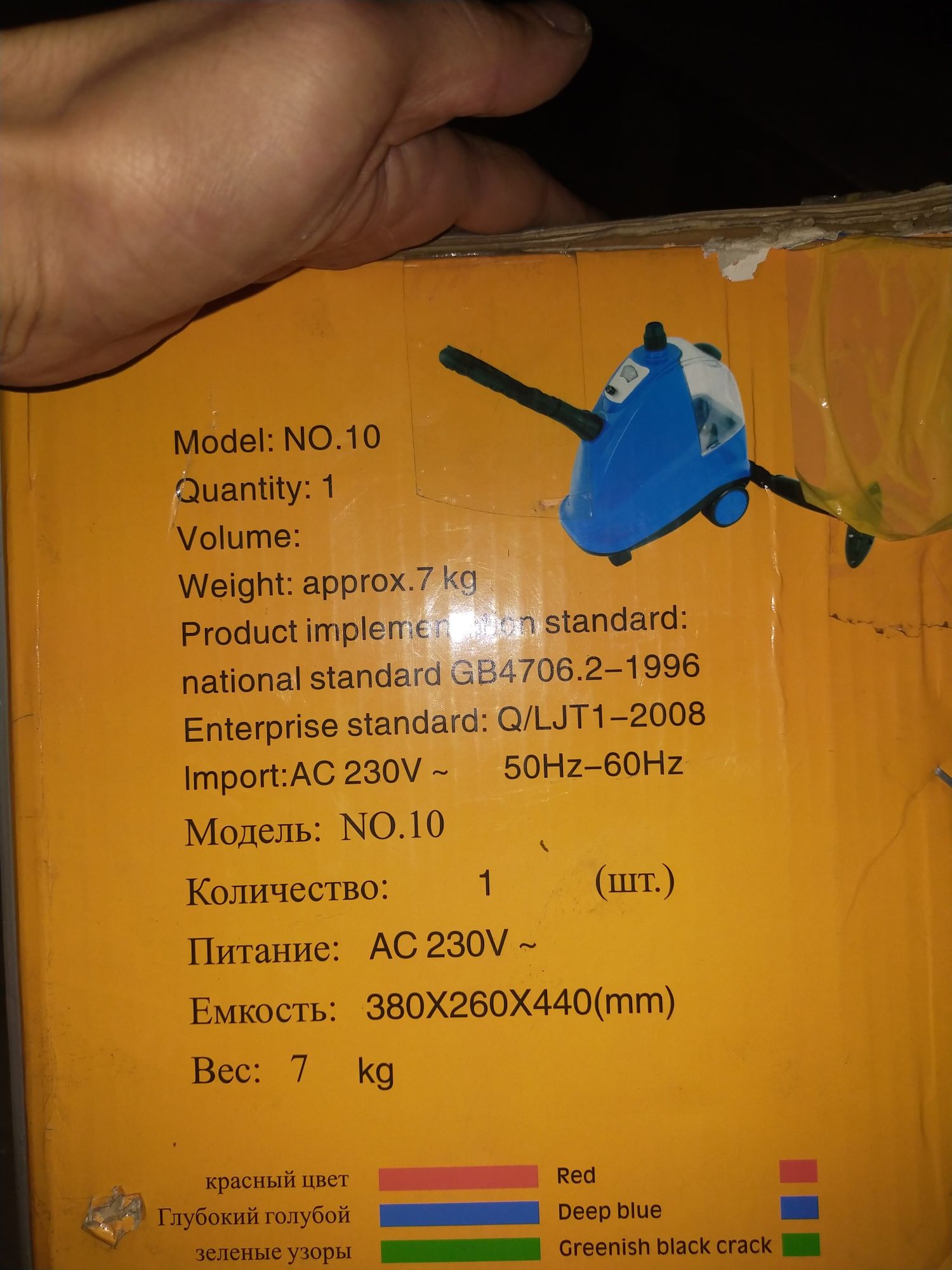 Продам новый парогенератор