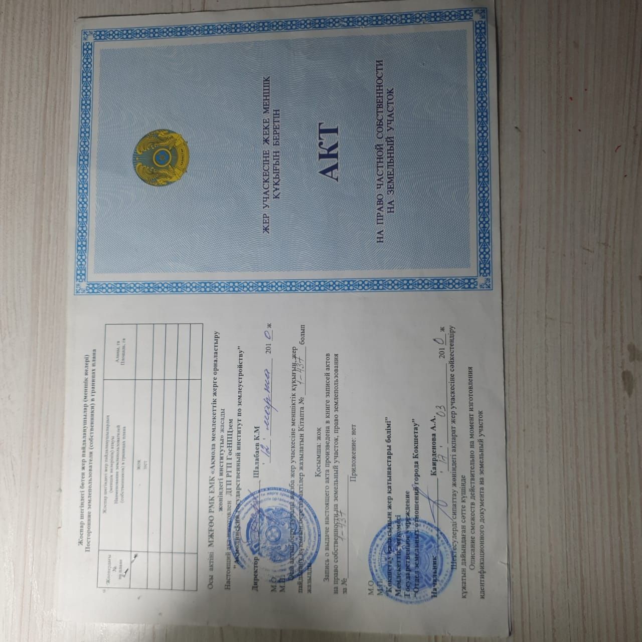 Продам или обменяю гараж с документами