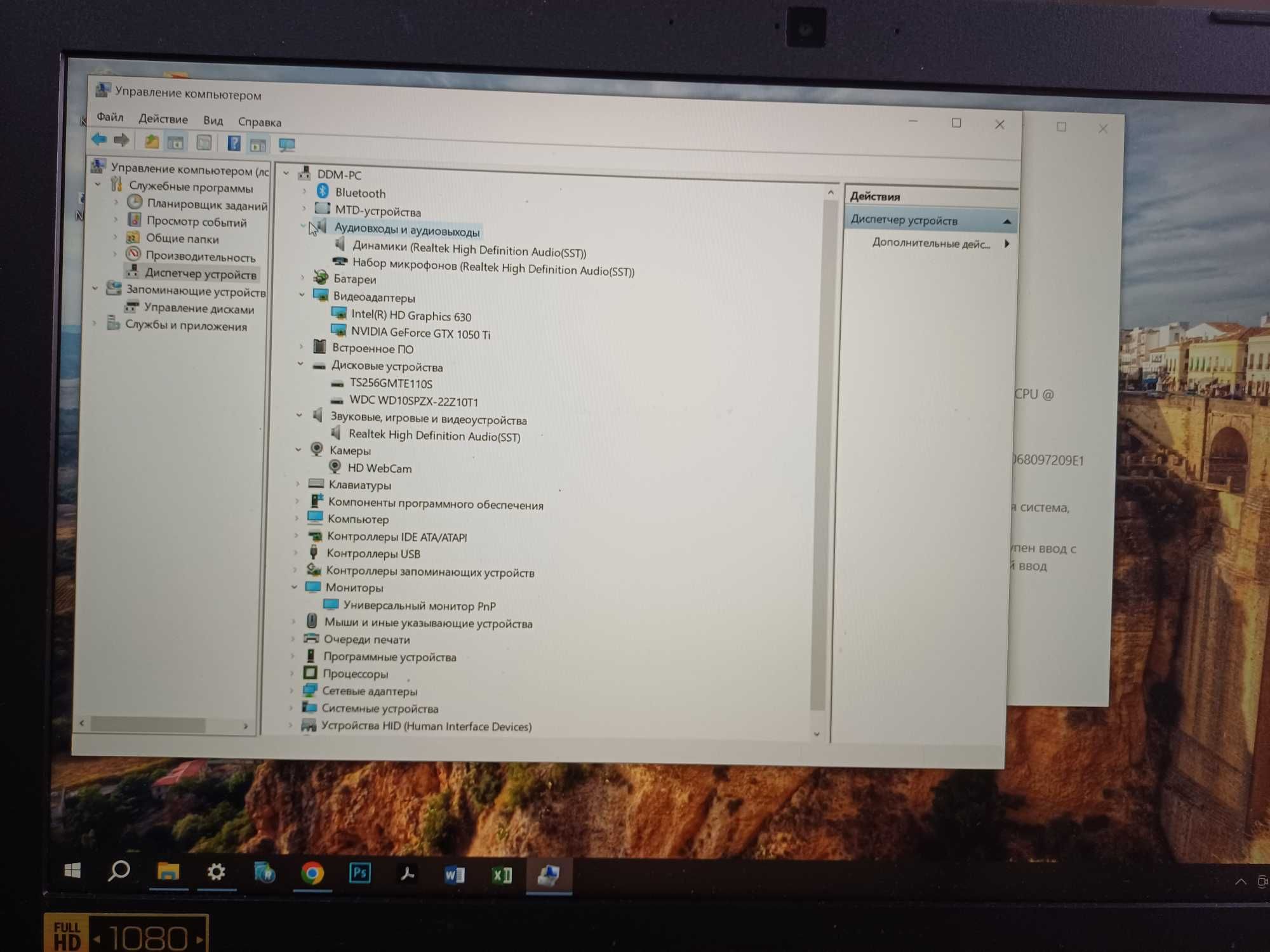 Игровой ноутбук Acer Nitro 5. Продажа. Обмен