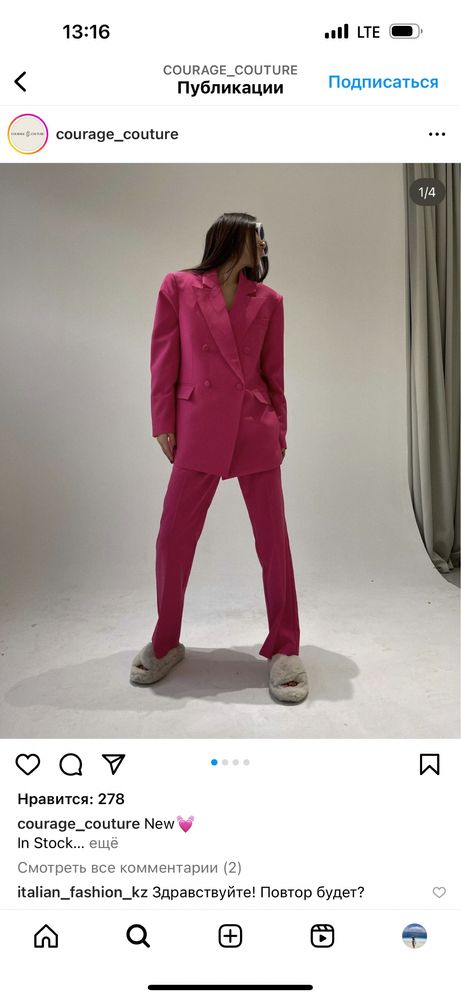 Продам Костюм и брюки от бренда Courage Couture