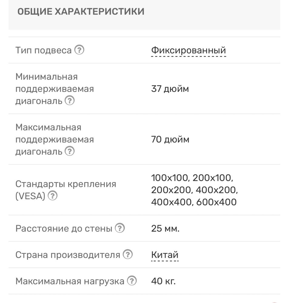 Продам кронштейн