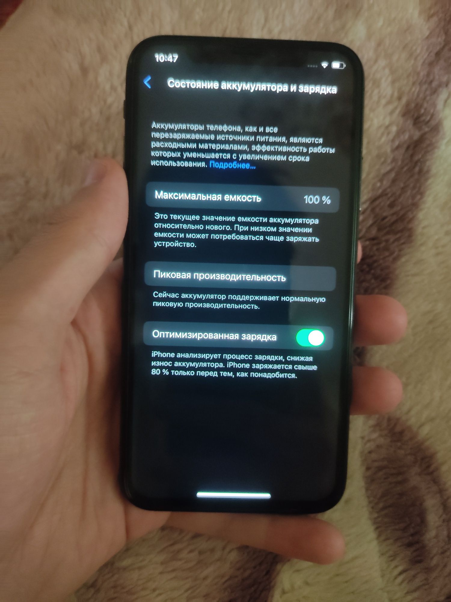 Айфон x iPhone x