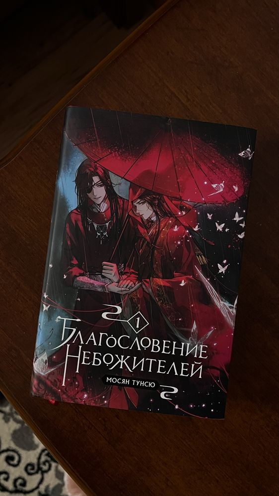 Книги/Манги новые, не тронутые. Срочно продаю