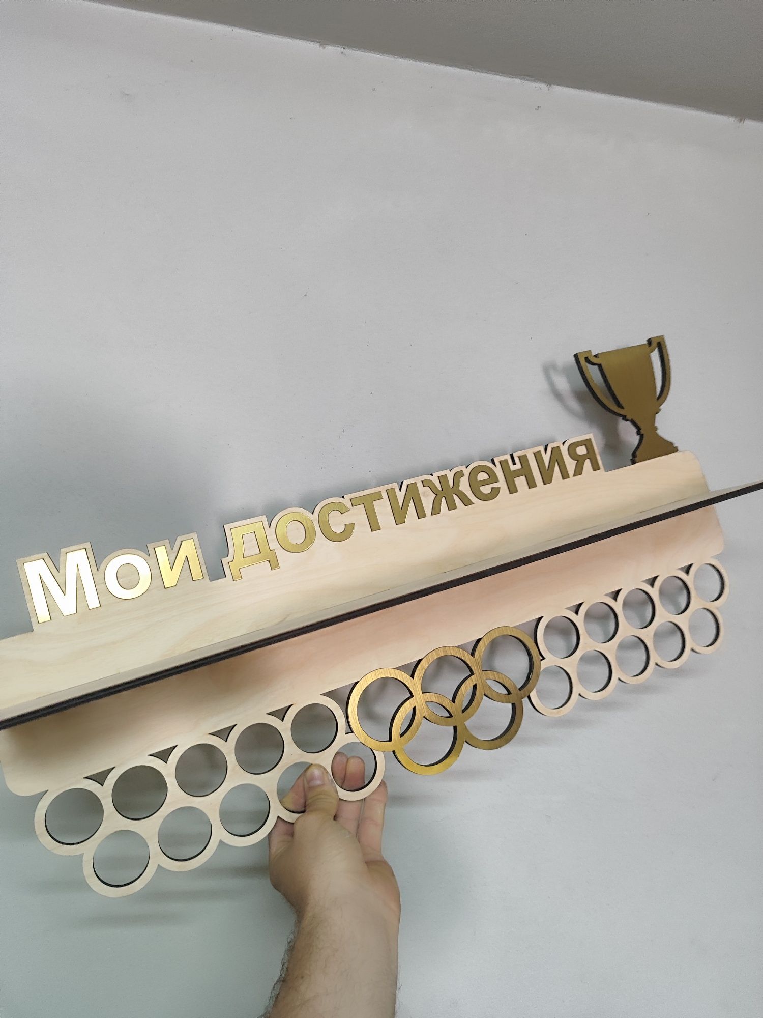 Именные медальницы