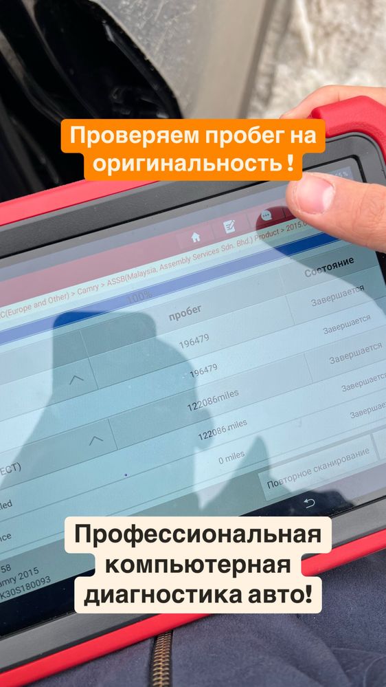 Автоподбор / Автоэксперт /