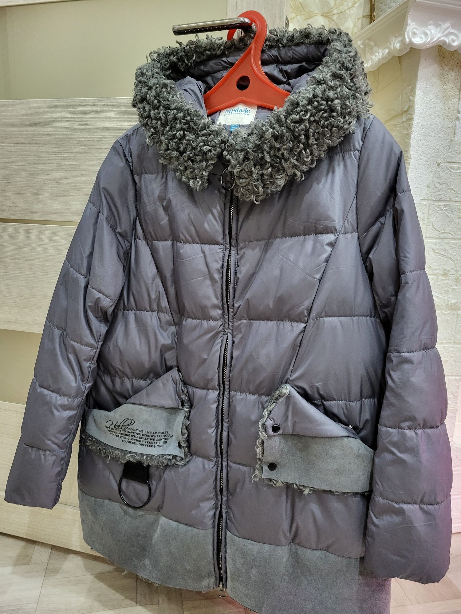 Куртка осень-зима