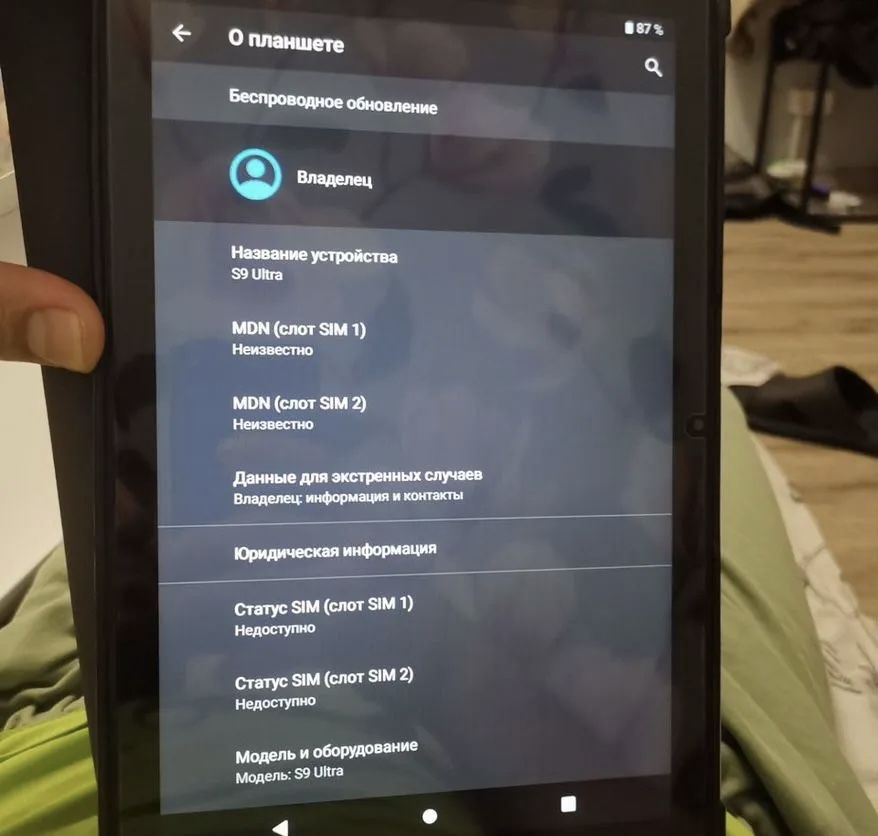 Планшет samsung Galaxy s9 ultra 5g 512gb