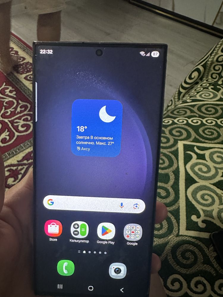 Galaxy S23 Ultra