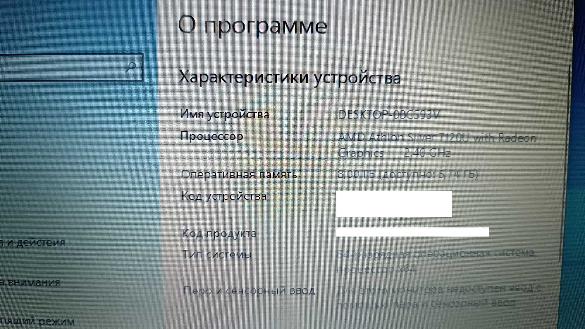 Ноутбук Lenovo 1 15AMN7