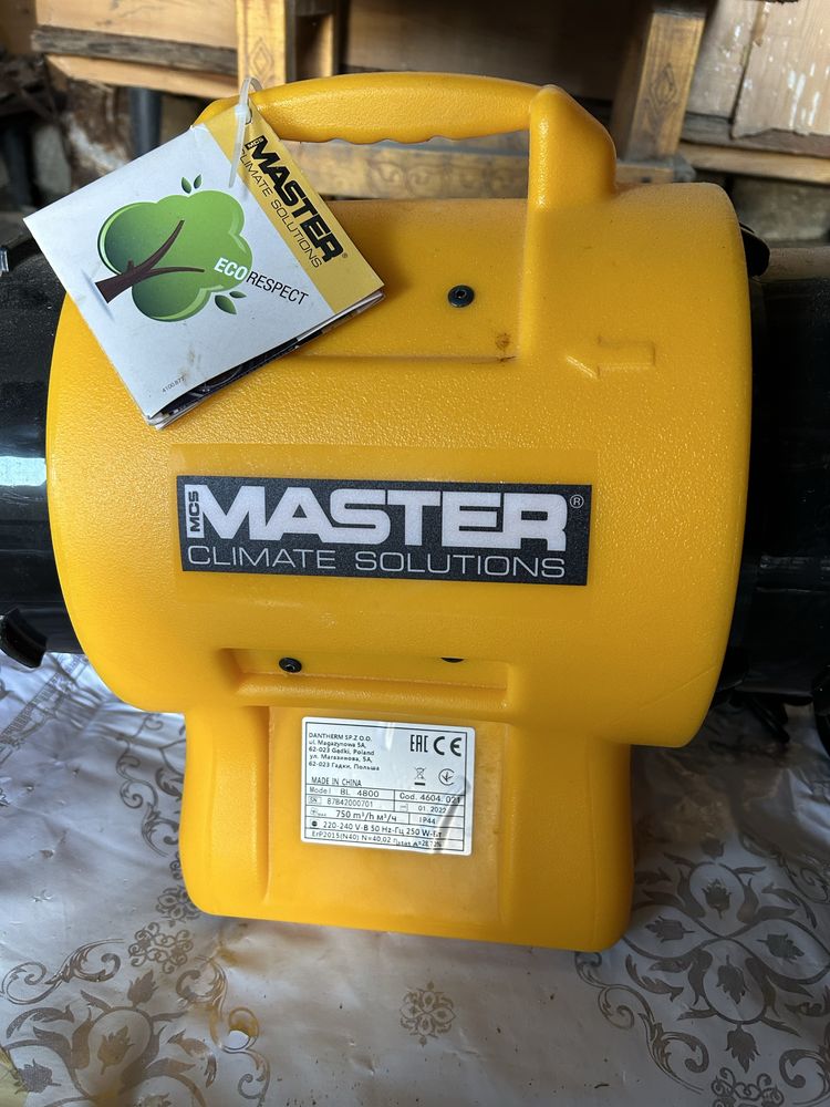 Вентилятор MASTER BL 4800
