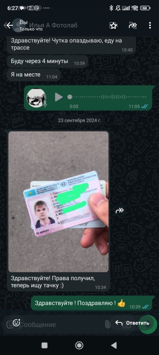 Авто инструктор по вождению АКПП, МКПП