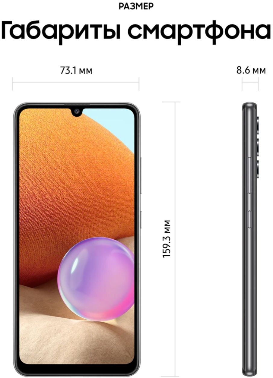 Samsung galaxy a32