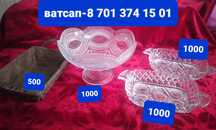Ваза,Салатница хрусталь 1000тг