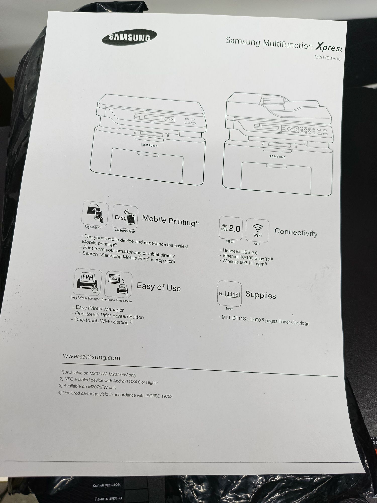 Принтер  MFU Samsung