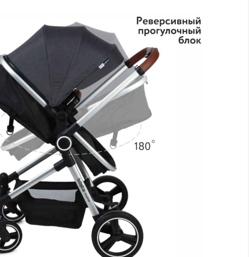 Продам коляску Коляска трансформер Babyton Flexi Ride, черный