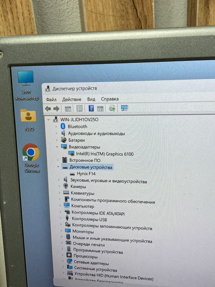Компактный Шустрый Ноутбук