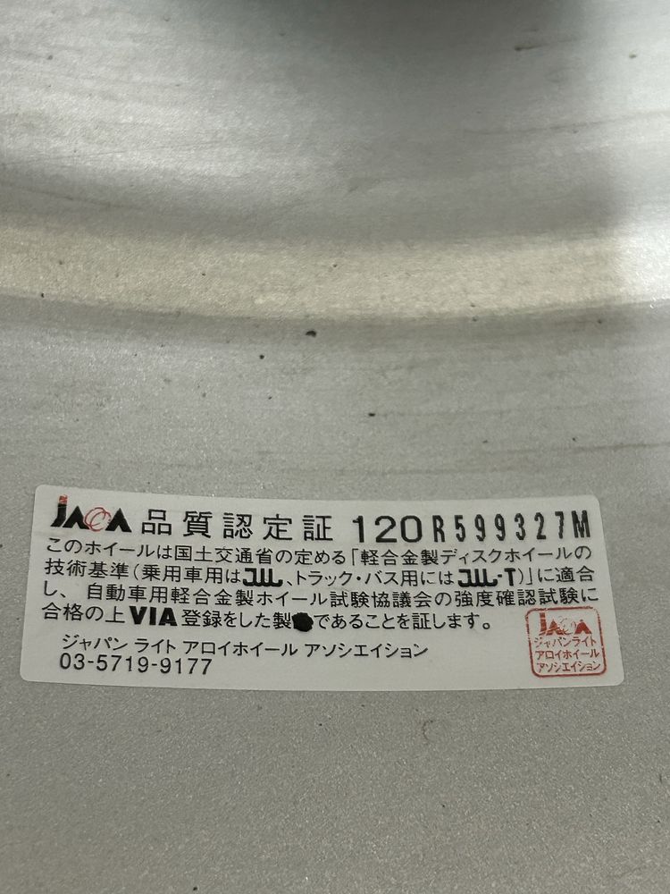 Продам диски R16