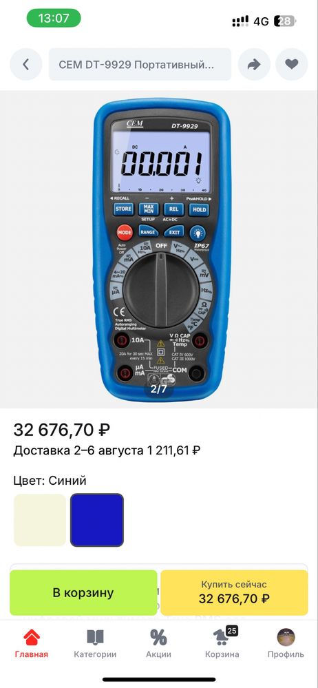 Мультиметр cem dt-9929