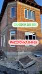 Пластиковые окна и двери, витражи/Терезе/Рассрочка 0-0-24/Алюминий