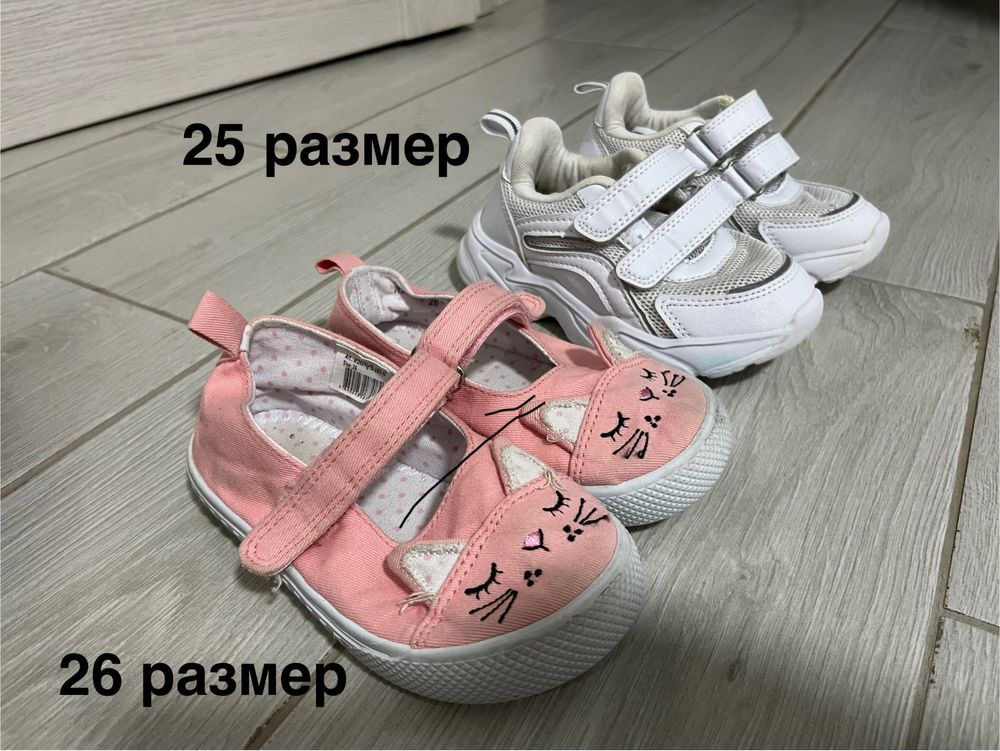 Детская обувь, кроссовки и сандалии
