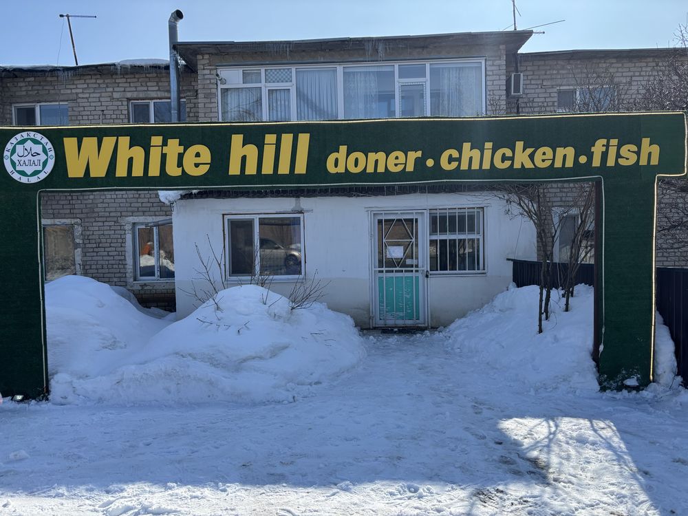 Срочно Продам дейстующий бизнес ЖИЛЯНКА