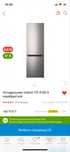 Продам холодильник Indesit ITS 4180 S
