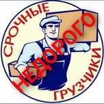 Услуги грузчиков в городе Туркистан