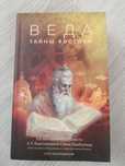 Книги о самоосознании