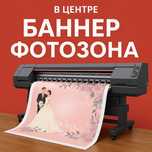 Наружная реклама Печать баннера Баннер Рекламная вывеска Лайтбокс