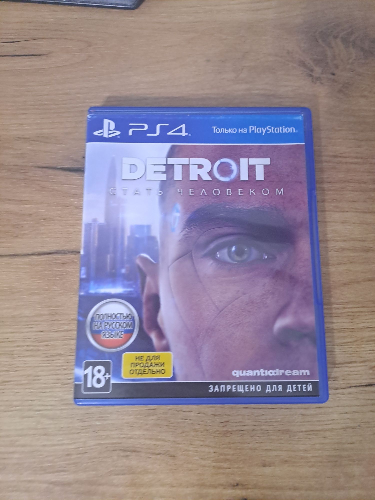 Продам игры на пс4/пс5