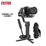 Стабилизатор Zhiyun weebill 3s Combo